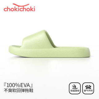 Chokichoki 清仓好价！复古仿皮纹EVA凉鞋