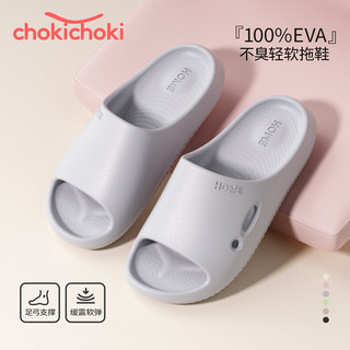 Chokichoki踩屎感拖鞋女士夏季外穿厚底居家用浴室凉拖鞋男 浅灰色 40-41 (260mm)