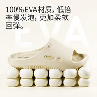 Chokichoki 踩屎感拖鞋2026新款室内家居用eva凉拖情侣款