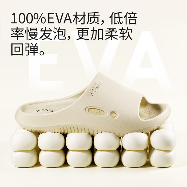 Chokichoki 男女款100%EVA材质洞洞鞋凉鞋拖鞋夏 米白色