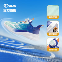 乔丹 男童运动鞋