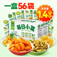 吉香居 每日小菜25g*56袋 榨菜萝卜干酸豆角泡椒豇豆咸菜礼盒