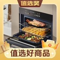 值选奖获奖商品名单公布,评论互动参与盛典狂欢,共同见证值选好物!