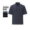 navigare 纳维凯尔 意大利小帆船 春夏挺括宽松阔版男士薄款短袖衬衫