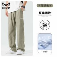 猫人苎麻棉冰丝裤男士2025年夏季超薄亚麻透气宽松直筒休闲棉麻裤 军绿色 冰丝苎麻棉 XL