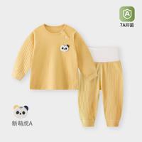 婴幼儿长袖内衣分体套装春秋季男女宝宝纯棉打底秋衣秋裤两件套