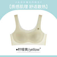 猫人 MIIOW儿童发育内衣少女初中小学生夏季超薄款冰丝运动小背心女孩内衣 柠檬黄 M(建议体重80-100斤)