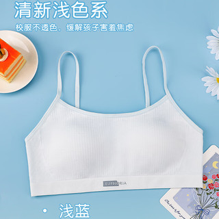 猫人 MIIOW少女内衣女童二阶段初中学生运动防震小背心女孩发育期文胸阶段 浅蓝-5395 均码 【60-100斤可穿】