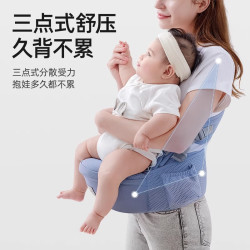 贝肽斯 腰凳婴儿背带前抱式 前后两用多功能 莫斯蓝