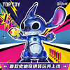 TOPTOY 星际宝贝系列 TC2413 史迪奇626实验体大娃 史迪仔大体