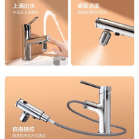 【喵住】四季沐歌精铜面盆冷热水龙头洗脸盆洗手池卫生间龙头