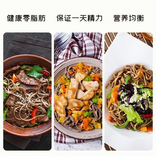 5斤/10斤 荞麦面条无蔗糖低脂荞面乔麦面糖尿饼人低脂杂粮黑苦荞