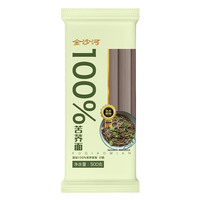 金沙河挂面新产品 苦荞荞麦枸杞黑小麦杂粮五谷粗粮代餐健身主食小包装 * 100%苦荞挂面