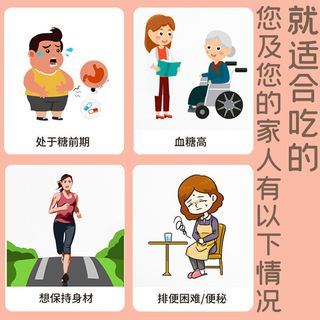 5斤/10斤 荞麦面条无蔗糖低脂荞面乔麦面糖尿饼人低脂杂粮黑苦荞