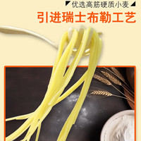 一道丰味意大利面意面方便拌面速食直条意面黑椒牛肉181g*4盒