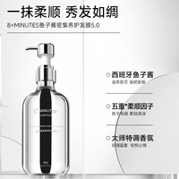 【范丞丞同款】弹动鱼子酱护发素柔顺滋养发膜净澈修护 烫染修护-鱼子酱发膜450ml*2