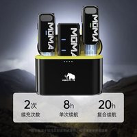 猛玛(MOMA)无线麦克风领夹麦克风猛犸larkm1适用佳能R7 R6 R50 G7 6D R10 R5 200D2 R8 5D 90D 6D2相机收音麦 猛犸一拖六【适用苹果安卓手机相机声卡】