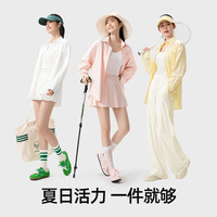 【周翊然同款】小野和子 KAZUKOIN防晒衣女士防紫外线宽松衬衫2025女款
