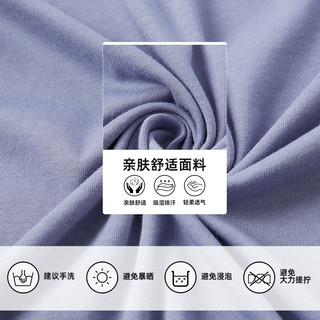 美特斯邦威短袖T恤男女款纯棉2025夏新宽松透气休闲简约纯色上衣 A款-浅松石蓝 S