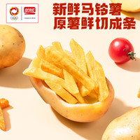 盼盼 原切薯条 六一休闲零食非油炸膨化食品办公室小吃番茄味 20g*8袋
