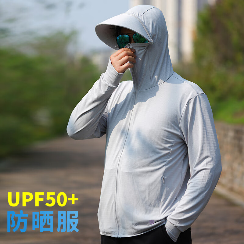 防晒服男 防晒衣长袖夏季轻薄透气男士皮肤衣轻薄透气钓鱼服防晒衣男防晒衫沙滩衣冰丝速干夹克上衣