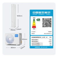 科龙 京东严选 KFR-72LW/QG1-X1 立柜式空调 3匹 新一级能效
