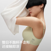 【赵露思同款】蕉内蕉蕉杯511S美背内衣女聚拢小胸无痕文胸胸罩