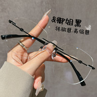 御亦 防蓝光 女士近视眼镜