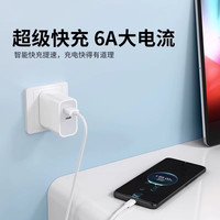 HXJN 66W超级快充 安卓快充充电器+6A数据线 【快充套装 】快充头 + 线 101W及以上 Type-C, USB-A Type-C