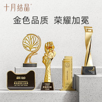 十月结晶待产包40件套母子组合妇春季入院全套生产包月子用品