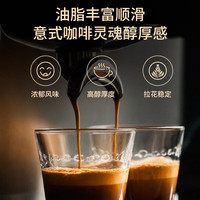 LUJIAZUI埃塞俄比亚&巴西意式拼配浓缩咖啡豆美式中深烘焙油脂丰富454g