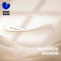 MINI BALA/迷你巴拉 抑菌柔软 儿童帆布鞋 27码(止滑橡胶底) 白蓝色调00318