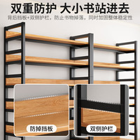 蔓斯菲尔书架置物架书柜落地货架客厅展示柜多层收纳架子钢制储物柜子靠墙 围栏升级+黄梨色6层60X30X174CM