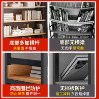 蔓斯菲尔书架置物架书柜落地货架客厅展示柜多层收纳架子钢制储物柜子靠墙 围栏升级+橡木色6层100X30X174CM