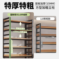 蔓斯菲尔书架置物架书柜落地货架客厅展示柜多层收纳架子钢制储物柜子靠墙 2.0版本*升级板材*升级钢管