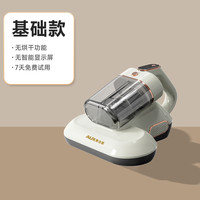 奥克斯 除螨仪除螨神器床上家用紫外线杀菌机吸尘器螨虫大吸力沙发