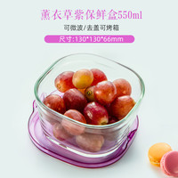 怡万家 iwaki 玻璃食品级保鲜盒