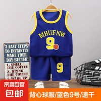 小还美 儿童夏季运动套装