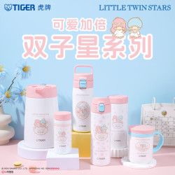 TIGER 虎牌 便携保温杯 三丽鸥双子星 广口水杯MCA-L48C-WA480ML