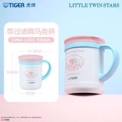 TIGER 虎牌 双子星咖啡杯CWM-L35C-WA 350ML