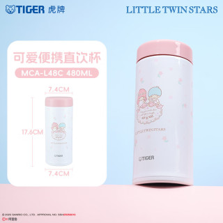 TIGER 虎牌 便携保温杯三丽鸥双子星男女士广口水杯MCA-L48C-WA480ML 宽口大容量 MCA-L48C双子星