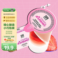 舒魄 SUPASHOTS 伏特加配制酒 草莓梦 30ml*3杯