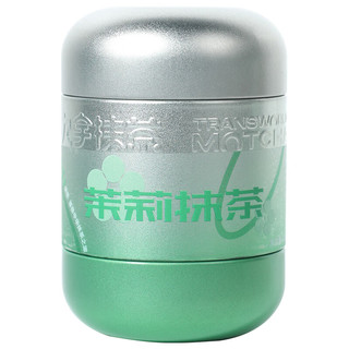 九宇茉莉抹茶粉烘焙奶茶商用奶茶店茶粉咖啡拿铁冲饮甜品送礼