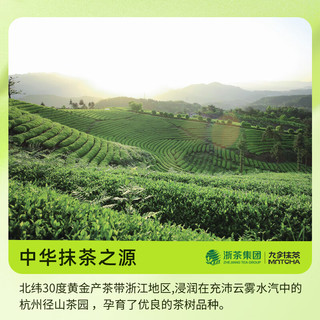九宇茉莉抹茶粉烘焙奶茶商用奶茶店茶粉咖啡拿铁冲饮甜品送礼