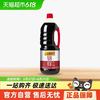 李锦记 LEEKUMKEE锦鲜生抽酿造酱油家用炒菜厨房调味品黄豆酿造 1.51kg
