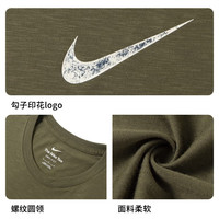 耐克(NIKE)男短袖T恤 速干透气 运动休闲 FQ3867-222