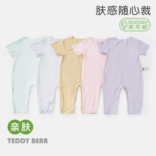 新生儿连体衣夏季薄款哈衣莫代尔空调服睡衣宝宝哈衣爬爬服