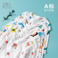 婴儿连体衣夏季薄款幼儿长袖套头哈衣男宝宝空调服休闲女童睡衣