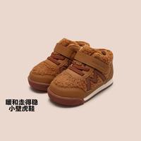 MINI BALA/迷你巴拉 止滑加绒保暖 儿童短靴 驼色50101 26码