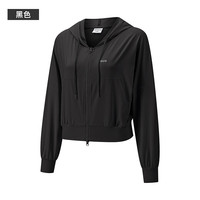 zauo防晒衣凉感防晒服套装女春夏时尚运动休闲外套